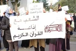 Tunisie : la Haica encerclée par des manifestants contestant la fermeture de la radio du Saint Coran
