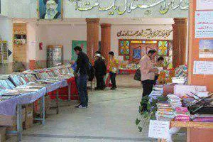 برگزاری سومین نمایشگاه کتب علوم قرآنی در نهاوند