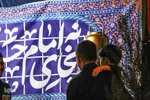 حال و هوای محرمی خراسان جنوبی
