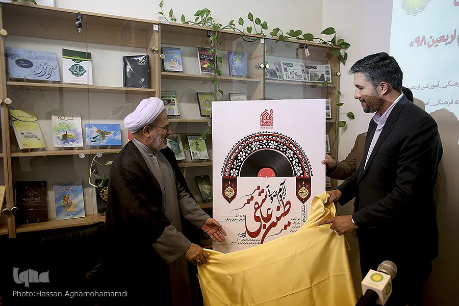 رونمایی از مجموعه صوتی با عنوان «طنین عاشقی»