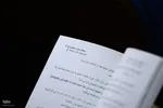 نشست مسئولان اجرایی مراسم اعتکاف استان اصفهان