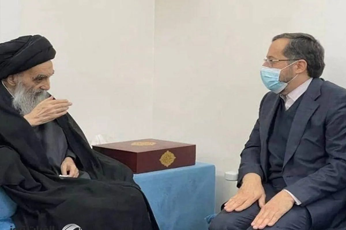 Copy of Codex Mashhad Presented to Ayatollah Sistani  