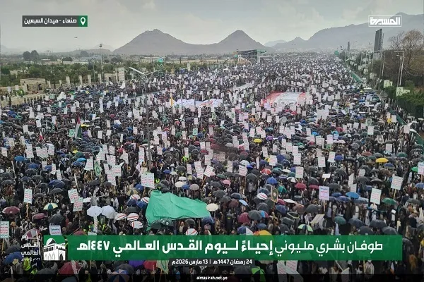 Qüds Günü yürüşlərində dünyanın müxtəlif bölgələrində “müqavimətə dəstək” şüarlarının əks‑sədası