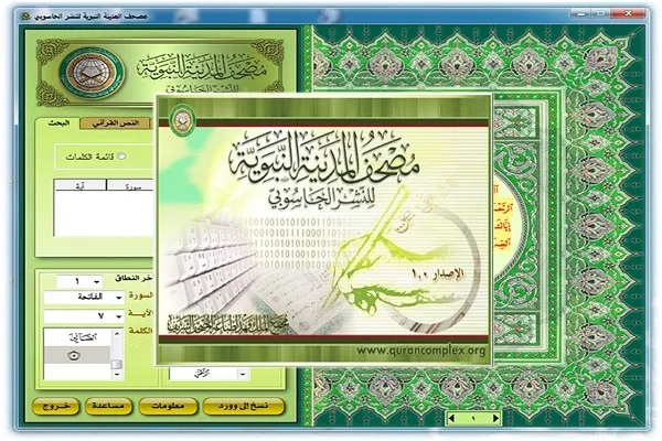 إطلاق 