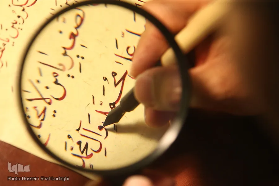 الآيات القرآنية تزيّن لوحات الفنان الإیراني 
