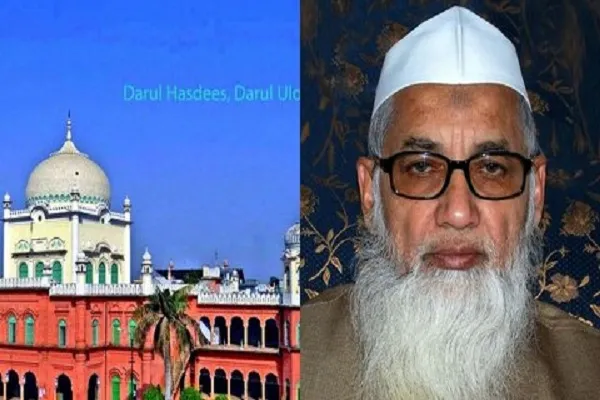 नई जनसंख्या नीति इंसानी हुकूक के खिलाफ : दारुल उलूम