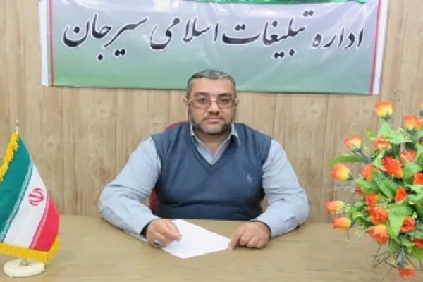 قرارگاه «فرزندان قرآنی حاج قاسم» در سیرجان راه‌اندازی می‌شود
