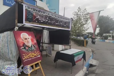  فعالان فرهنگی، هنری و رسانه‌ای بابلسر در موکب قرارگاه فرهنگ، هنر و رسانه