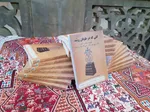 گرامیداشت سی امین سالگرد تاسیس اولین موزه ادب و عرفان کشور در اهر