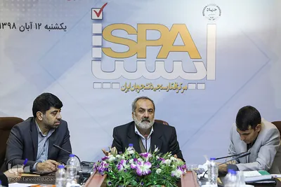 عماد افروغ، جامعه‌شناس در پنجمین نشست مدیران اجرایی شعب استانی ایسپا