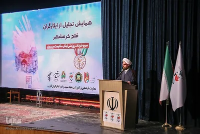 همایش تجلیل از فاتحان خرمشهر در شیراز‎‎