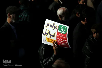 بزرگداشت حماسه ۹ دی در میدان امام حسین(ع)
