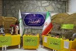 آغاز بکار نمایشگاه قرآن، کتاب زندگی در بیرجند