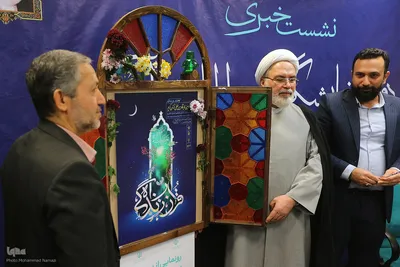 نشست خبری سی‌ودومین نمایشگاه بین‌المللی قرآن