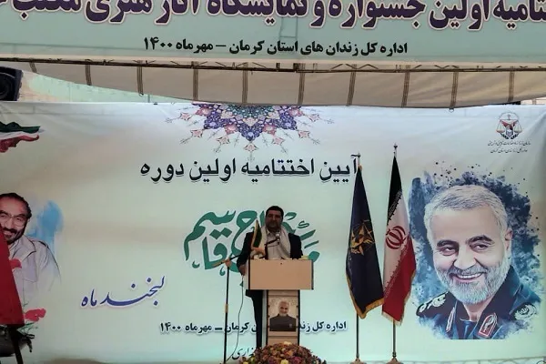 مکتب حاج قاسم؛ منظومه‌ای فکری برای حرکت جامعه به قرب‌الهی