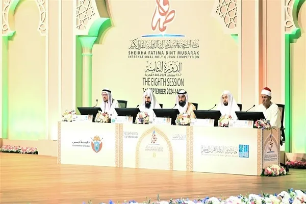 إنطلاق المسابقة القرآنية الدولية للإناث بدورتها الثامنة في الإمارات