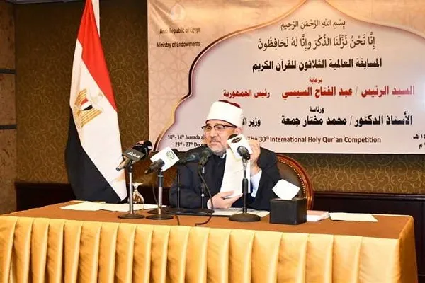 مشاركة 54 دولة في المسابقة العالمية الثلاثين للقرآن في مصر + صور