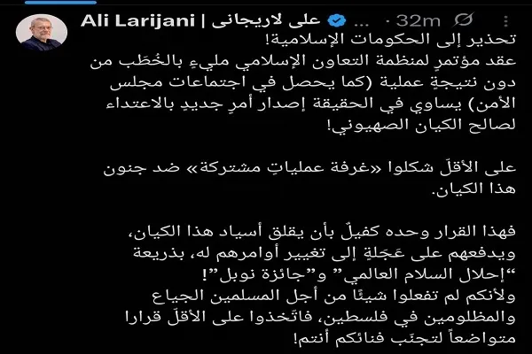 علیه دیوانگی رژیم صهیونیستی «ستاد عملیات مشترک» تشکیل دهید