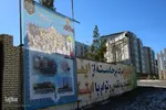 یک شهر در عزای تو - بیرجند