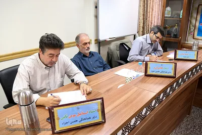 داوری مرحله مقدماتی بیست و یکمین مسابقات قرآن کریم سازمان اوقاف و امور خیریه در رشته های ابتهال، مدیحه سرایی و جمع خوانی