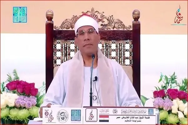 Recitación del Corán del Qari egipcio (+Video)