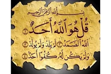 د خداي پرستۍ درجې، چا انځور کړی او څوک ئې لارښونه کوي ؟