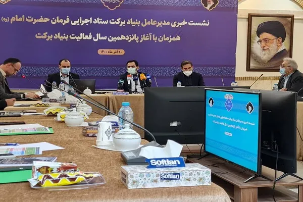 بنیاد برکت امسال هزار مدرسه ثابت می‌سازد/ اجرای 37 هزار پروژه عمرانی + فیلم