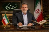 دو گام اتحادیه کشوری مؤسسات قرآنی برای انسجام داخلی