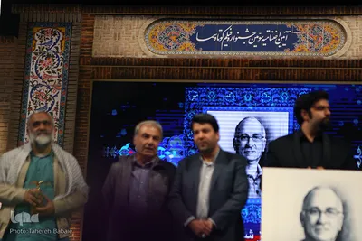 آیین اختتامیه سومین جشنواره فیلم کوتاه سما