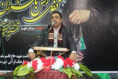 حمید رحیمی