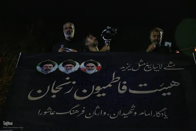 عزاداری مردم زنجان در شام غریبان 