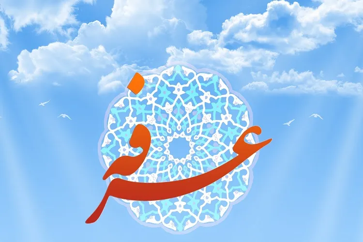 قرائت دعای عرفه در ۱۴۹ بقعه متبرکه گیلان