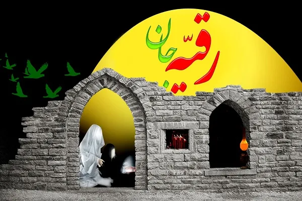 حیدریه کرمانشاه میزبان نمایشگاه تجسمی کربلا تا شام
