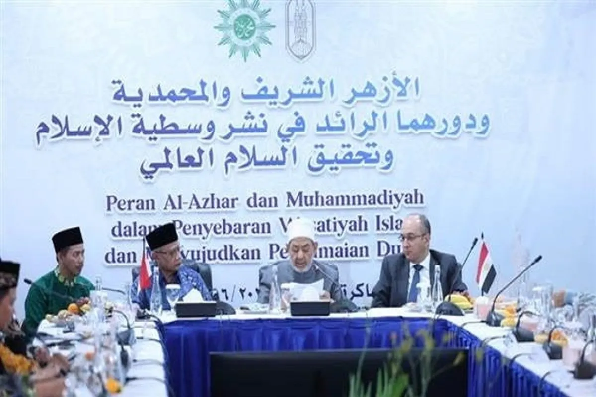 An yi bincike kan fadada da kuma rawar da Musulunci ya taka wajen karfafa zaman lafiyar duniya