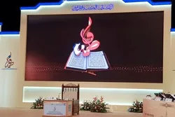 7 Contenders Showcase Talents on 2nd Day of Dubai Quran Contest for Women