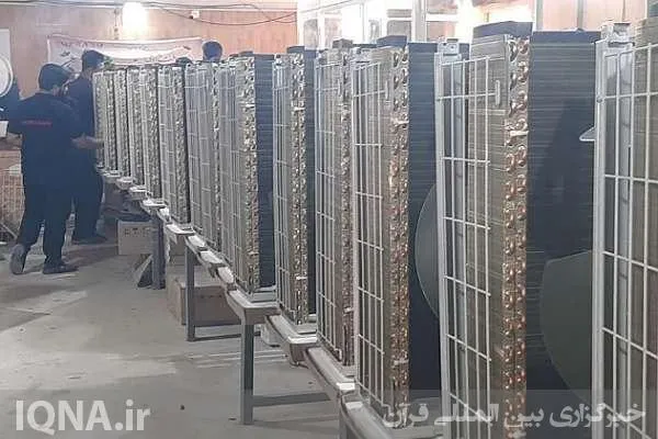 تشکیل دبیرخانه ملی کمیته‌های علمی و نخبگانی در دانشگاه خلیج‌فارس بندر بوشهر