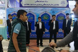 پنجمین روز برگزاری نمایشگاه قرآن
