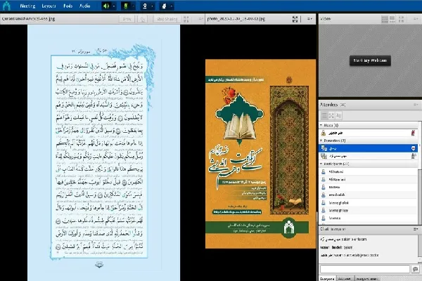 کرسی تلاوت دانشگاه گلستان برگزار شد