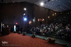 نوزدهمین یادواره شهید ادواردو آنیلی