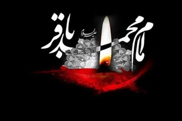 جدال احسن امام باقر(ع) با هشام + اینفوگرافیک