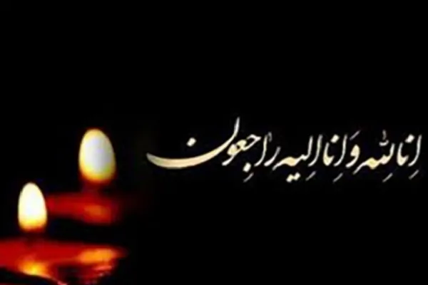 مدیر انتشارات «طراوت» درگذشت