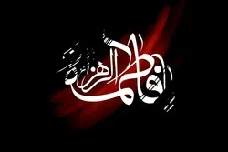 Hindistanlı qızların Fatiməli adları