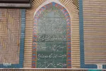 مسجد جامع علوی؛ شکوه معماری در قلب بیرجند