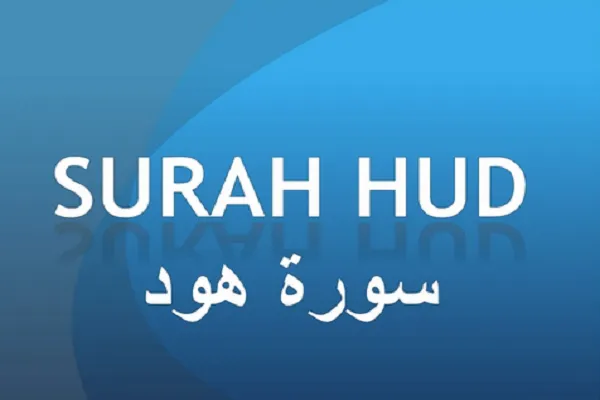 Mga Surah ng Qur’an/11
Isang Surah ng Qur’an na Nagpatanda sa Banal na Propeta (S)