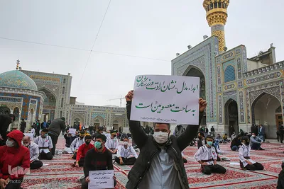 تجمع ورزشکاران مشهدی در محکومیت هتک حرمت به ائمه اطهار(ع)
