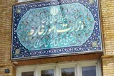اقدامات تجاوزکارانه شب گذشته آمریکا علیه ایران جنایت جنگی فاحش است