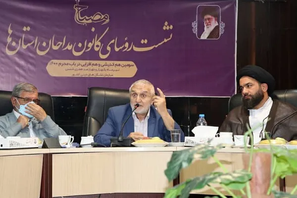 شکل‌گیری تشکل‌های یکپارچه هیئت‌ها در دوره جدید سازمان تبلیغات اسلامی