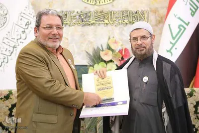 پایان نمایشگاه بین‌المللی قرآن در کربلا