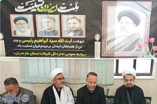 آیین ختم قرآن کریم و بزرگداشت شهادت رئیس جمهور و هیئت همراه درشیلات  بابلسر