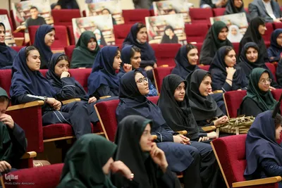 مراسم آغاز سال تحصیلی